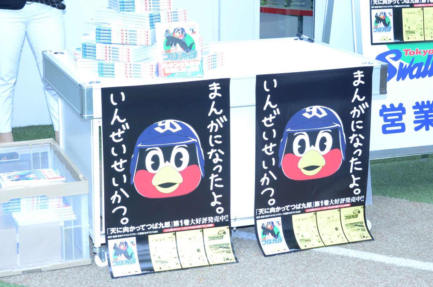 お渡し会のテーブルにはポスターが。