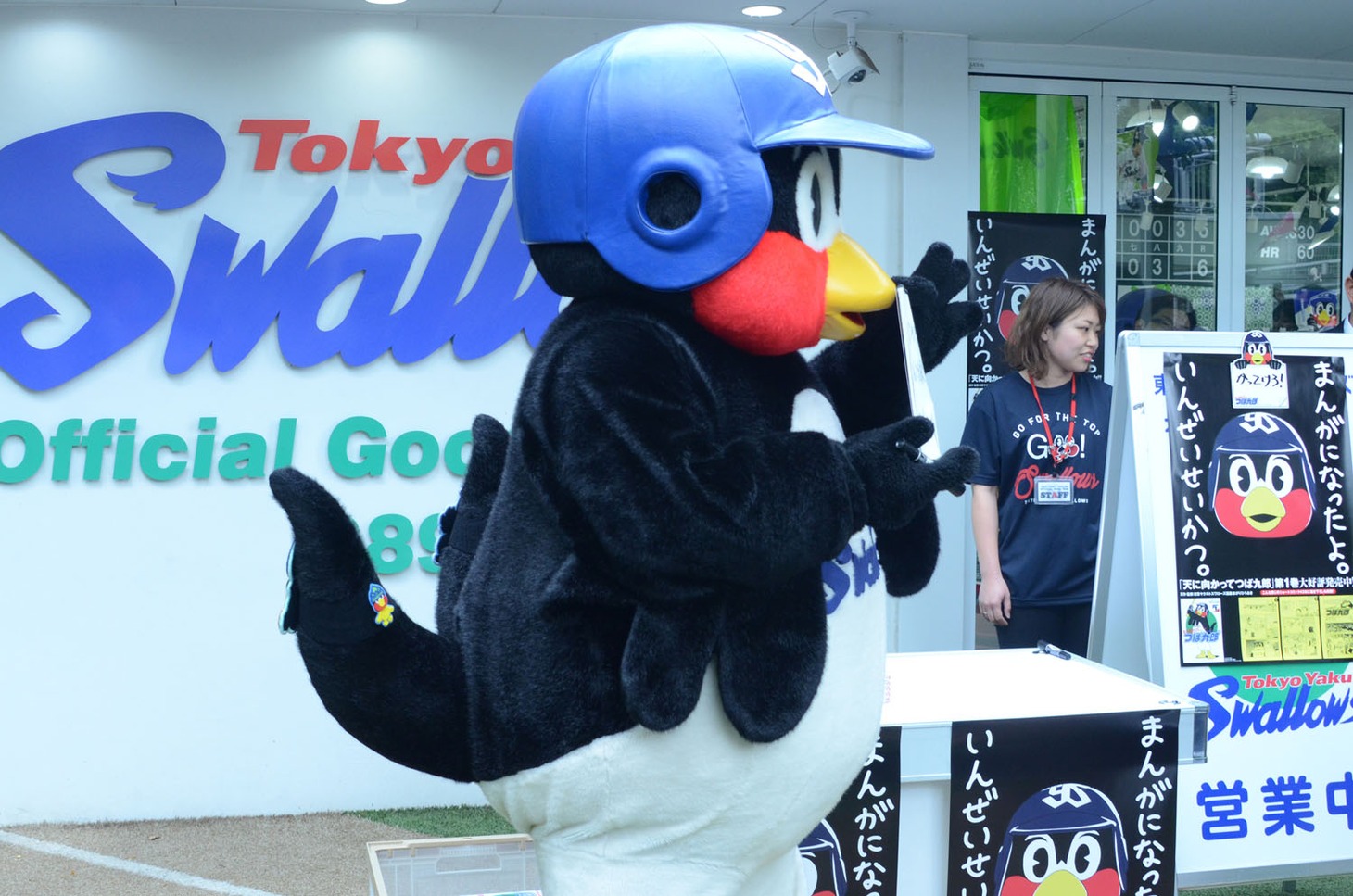 ファンに感謝の言葉を伝えるつば九郎。