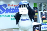 「うがろすのつばくろうです」と自己紹介。