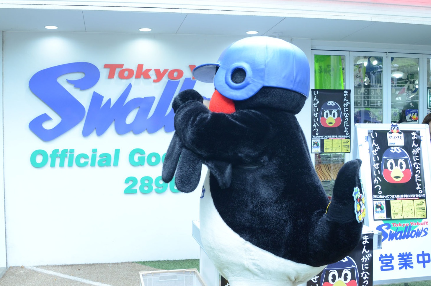 お渡し会のスタートを伝える。