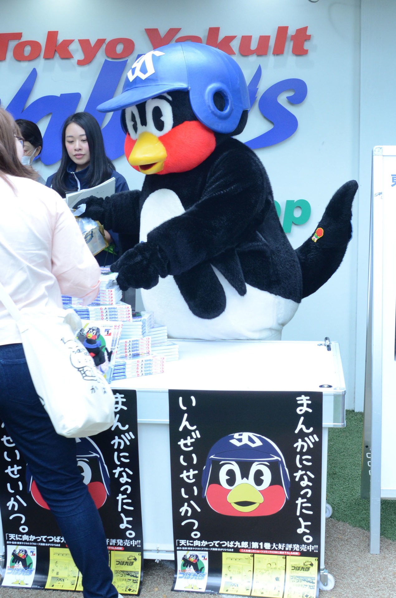 お渡し会をするつば九郎の様子。