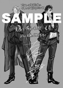 ブックファースト新宿店で配布される購入特典ペーパー。