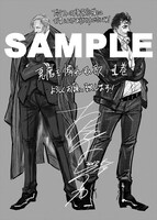 ブックファースト新宿店で配布される購入特典ペーパー。