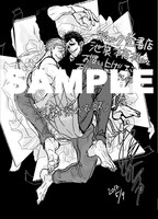 ジュンク堂書店池袋本店で配布される購入特典ペーパー。