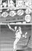 「あしたのジロー」第1話より。 (c)森高夕次／荒木光／ヤングチャンピオン／漫画アクション 2017