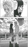 「あしたのジロー」第1話より。 (c)森高夕次／荒木光／ヤングチャンピオン／漫画アクション 2017