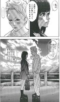 「あしたのジロー」第1話より。 (c)森高夕次／荒木光／ヤングチャンピオン／漫画アクション 2017