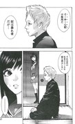 「あしたのジロー」第1話より。 (c)森高夕次／荒木光／ヤングチャンピオン／漫画アクション 2017