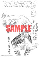「BEASTARS」3巻の喜久屋書店特典。