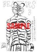 「BEASTARS」3巻のとらのあな特典。