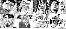 LINEスタンプ「動く！殺し屋1」より。