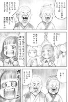 「ミトコンペレストロイカ」6巻より。