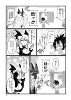 「グロリアさんの美味しい純潔を守る日々」より。