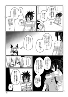 「グロリアさんの美味しい純潔を守る日々」より。