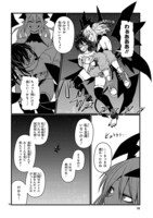 「グロリアさんの美味しい純潔を守る日々」より。