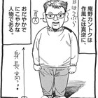 庵野秀明×細野不二彦の対談が本日発売ビッグコミックに掲載、空想科学の魅力語る