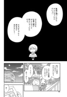 「今日から第二の患者さん」より。