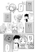 「今日から第二の患者さん」より。