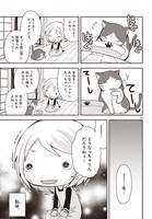 「今日から第二の患者さん」より。