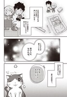 「今日から第二の患者さん」より。