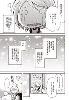 「今日から第二の患者さん」より。