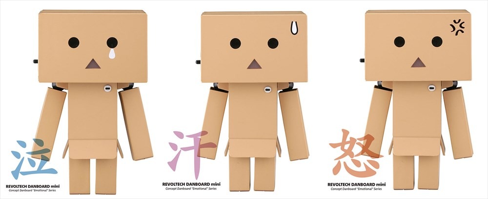 「リボルテックダンボーミニ『エモーショナル』」