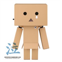 「リボルテックダンボー・ミニ［泣］ver.」