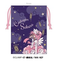 「巾着（夜空）」