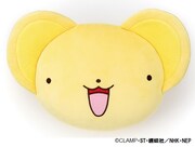 「フェイス型ぬいぐるみケロちゃん」(表)