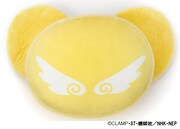 「フェイス型ぬいぐるみケロちゃん」(裏)