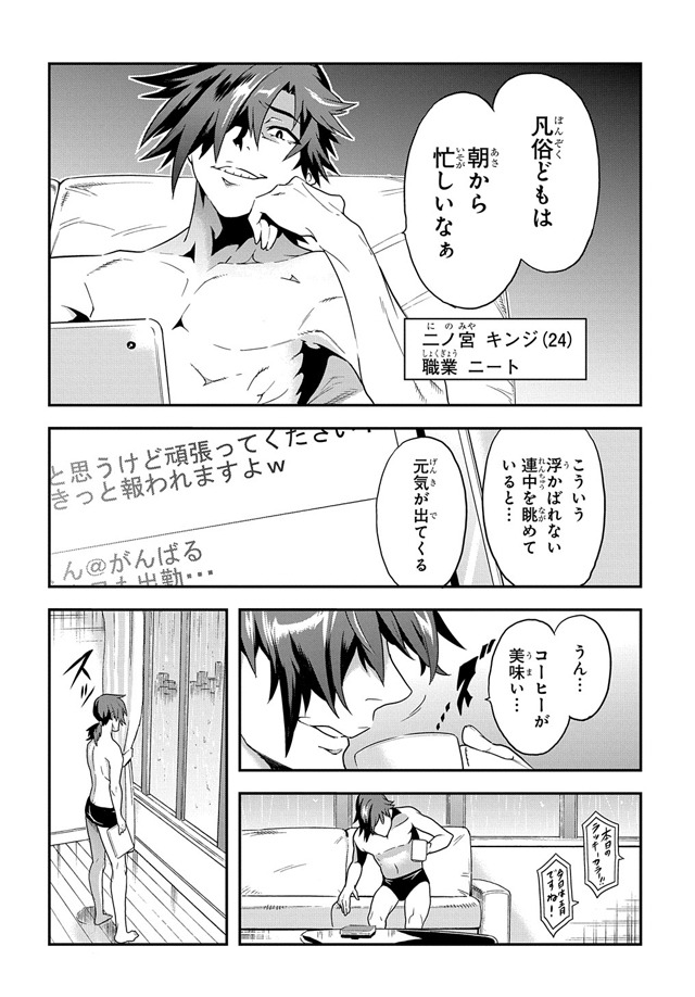 「迷宮ブラックカンパニー」より。