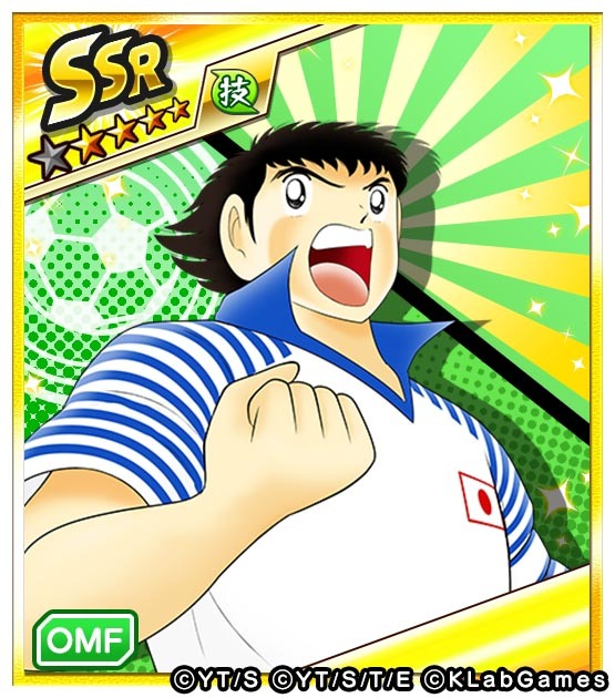 「SSR大空翼」