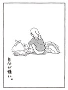 瀧波ユカリによる描き下ろしマンガ。