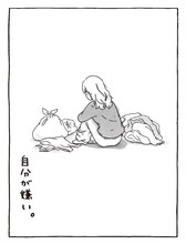 瀧波ユカリによる描き下ろしマンガ。