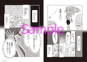 「美人が婚活してみたら」より。