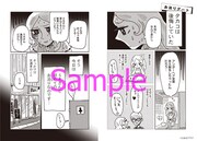 「美人が婚活してみたら」より。