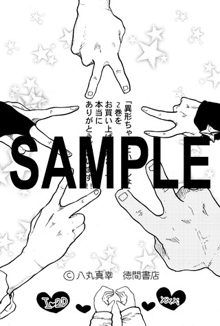共通ペーパー