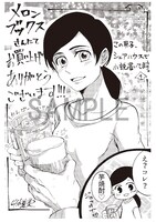 メロンブックスの特典ビジュアル。