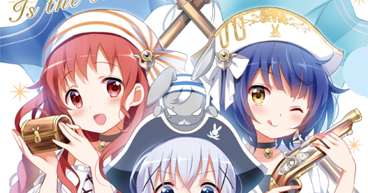 ローソンで「ごちうさ」チマメ隊キャンペーン、特典やオリジナルグッズ 