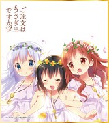 「ご注文はうさぎですか?? 色紙ガム チマメ隊Ver.」に付属す色紙る全7種の1枚。