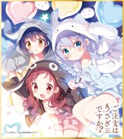 「ご注文はうさぎですか?? 色紙ガム チマメ隊Ver.」に付属す色紙る全7種の1枚。