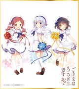 「ご注文はうさぎですか?? 色紙ガム チマメ隊Ver.」に付属す色紙る全7種の1枚。