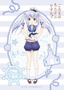 「ローソンプリント」で販売されるブロマイド全4種の1枚。