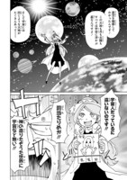 「エルフを狩るモノたち2」より。