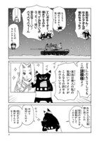 「エルフを狩るモノたち2」より。