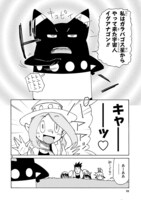 「エルフを狩るモノたち2」より。