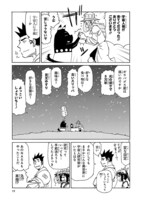 「エルフを狩るモノたち2」より。