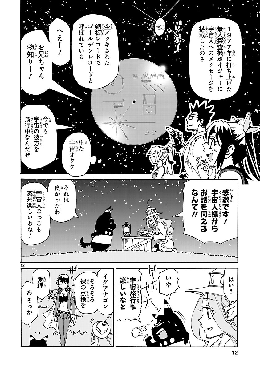「エルフを狩るモノたち2」より。