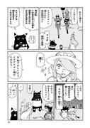 「エルフを狩るモノたち2」より。