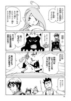 「エルフを狩るモノたち2」より。